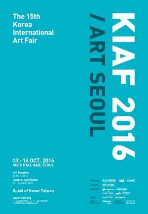 expo-seoul-2016